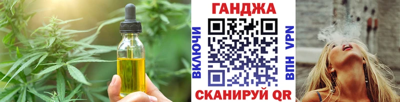купить   Комсомольск-на-Амуре  Canna-Cookies конопля 