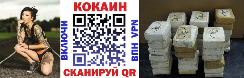 Cocaine Боливия  Комсомольск-на-Амуре 
