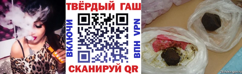 ГАШ гарик  Комсомольск-на-Амуре 