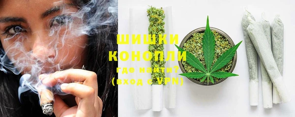 бутират Бородино