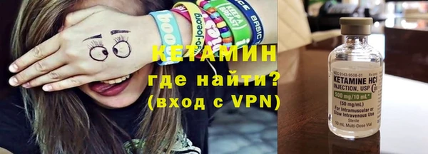 бутират Бородино