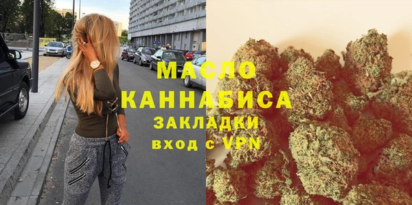 бутират Бородино