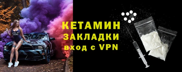 бутират Бородино