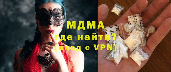 гидропоника Бугульма