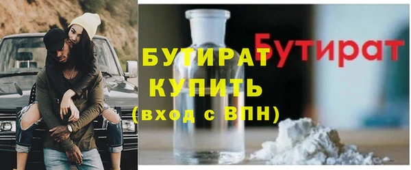 гидропоника Бугульма