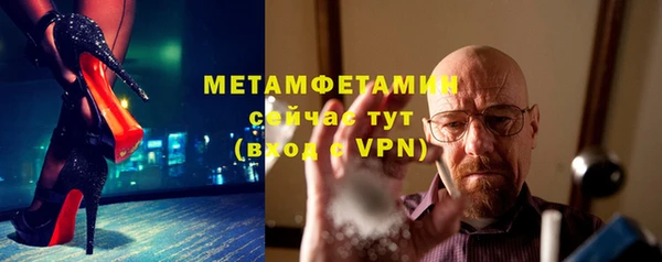 гидропоника Бугульма