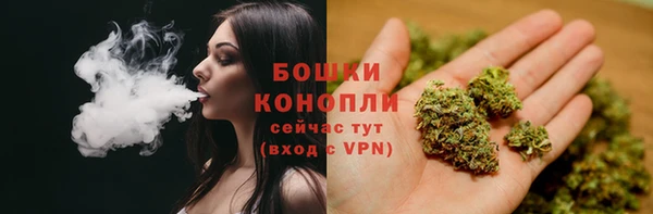 альфа пвп Бронницы