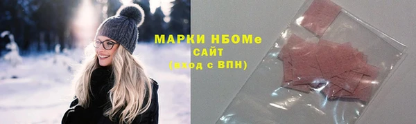 альфа пвп Бронницы