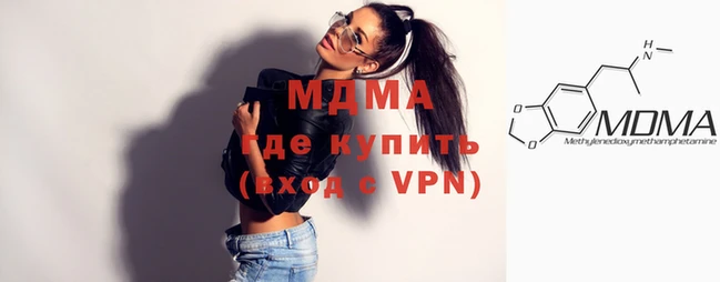 альфа пвп Бронницы