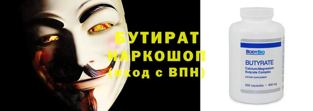 альфа пвп Бронницы