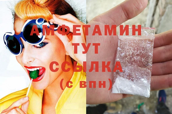 альфа пвп Бронницы