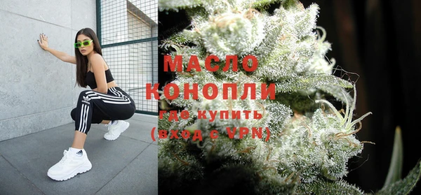 альфа пвп Бронницы