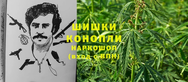 альфа пвп Бронницы