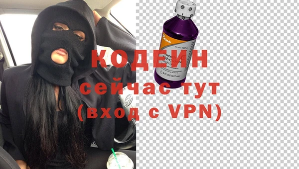 альфа пвп Бронницы