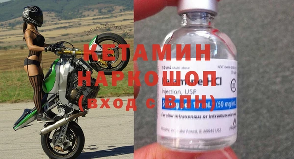 гидропоника Бугульма