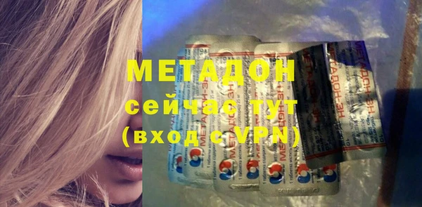 бутират Бородино
