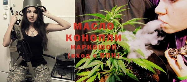 мефедрон VHQ Семёнов