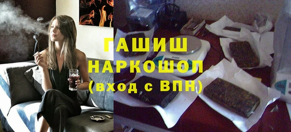 альфа пвп Бронницы