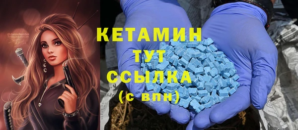 альфа пвп Бронницы
