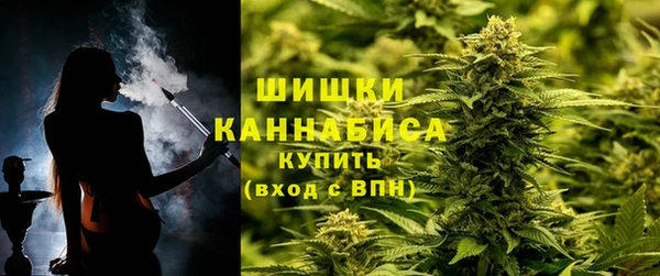 альфа пвп Бронницы