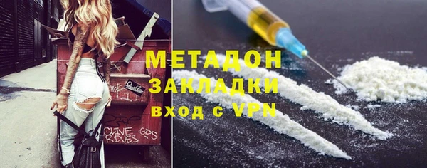 бутират Бородино