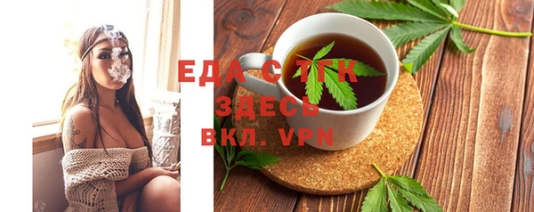 гидропоника Бугульма
