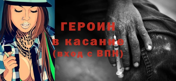 кокаин VHQ Семикаракорск
