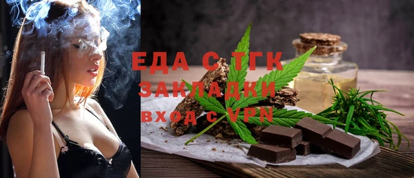 бутират Бородино