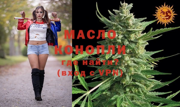 гидропоника Бугульма