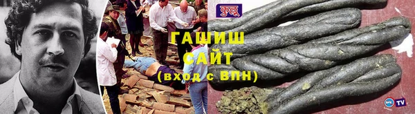 альфа пвп Бронницы