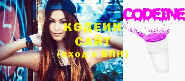 бутират Бородино