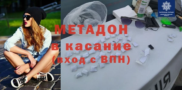 мефедрон VHQ Семёнов