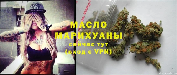 альфа пвп Бронницы