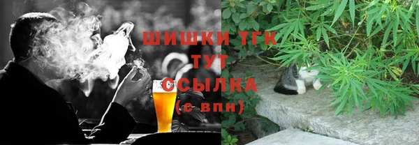 альфа пвп Бронницы
