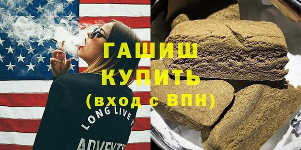 бутират Бородино