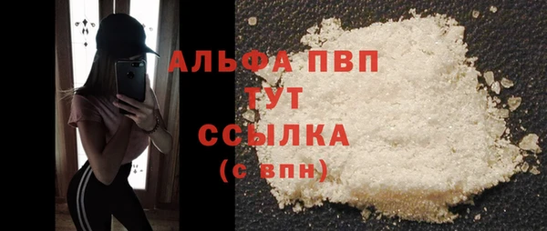 гидропоника Бугульма