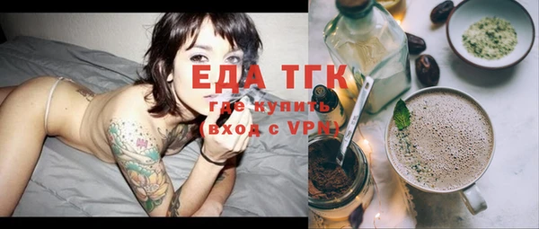 гидропоника Бугульма