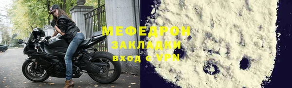 бутират Бородино