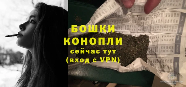 бутират Бородино