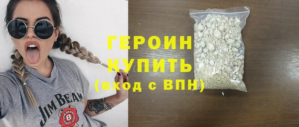 бутират Бородино