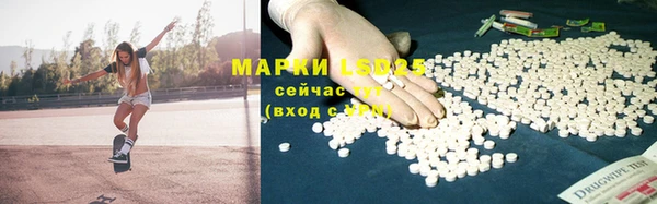 альфа пвп Бронницы