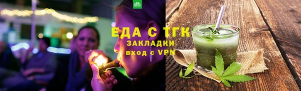 альфа пвп Бронницы
