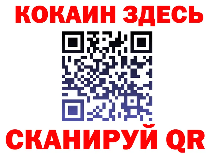 АМФ VHQ зеркало площадка ссылка на мегу Комсомольск-на-Амуре