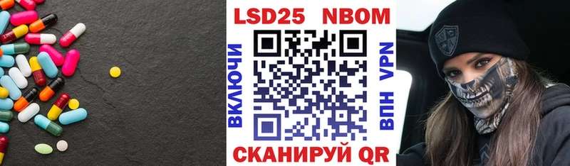 Лсд 25 экстази кислота  Комсомольск-на-Амуре 