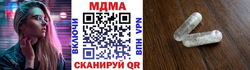MDMA Molly  блэк спрут маркетплейс  Комсомольск-на-Амуре 