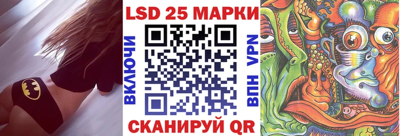 Марки NBOMe 1,5мг  Комсомольск-на-Амуре 