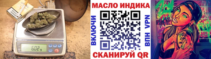 магазин продажи наркотиков  Комсомольск-на-Амуре  блэк спрут зеркало  ТГК жижа 