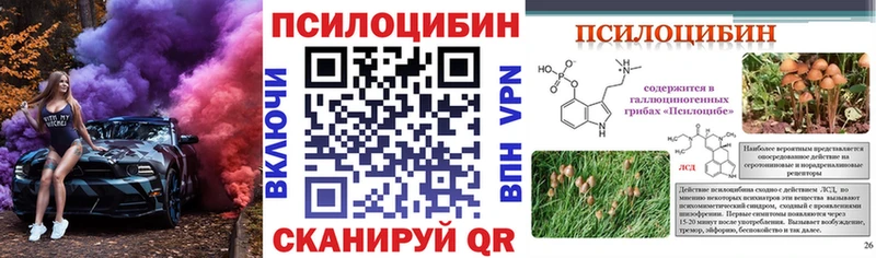 Галлюциногенные грибы Cubensis  дарк нет Telegram  Комсомольск-на-Амуре  kraken tor 